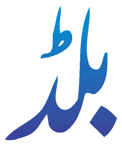 undefined free urdu font sample image