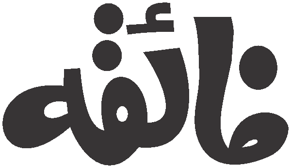 undefined free urdu font sample image