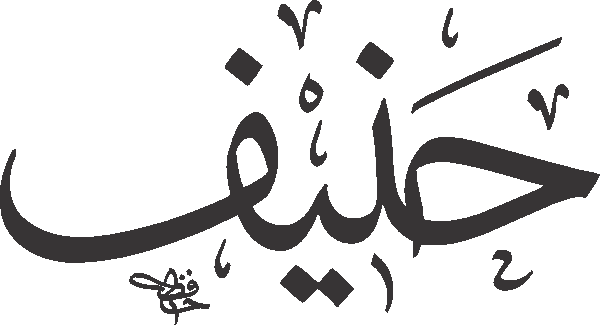 undefined free urdu font sample image