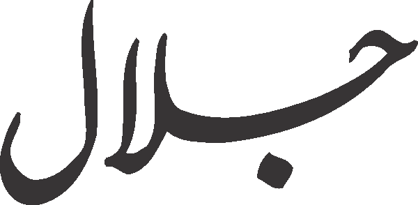 undefined free urdu font sample image