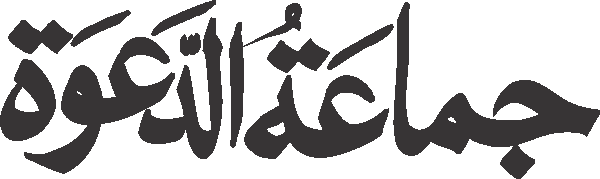 undefined free urdu font sample image