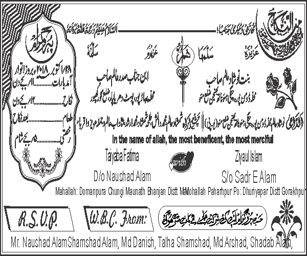 undefined free urdu font sample image