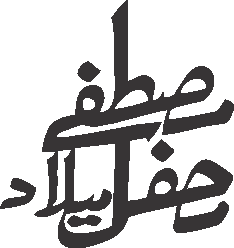 Mehfil Milad e Mustafa free Urdu vector graphic