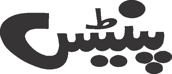 undefined free urdu font sample image