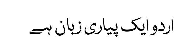 sf_Koonj free urdu font download