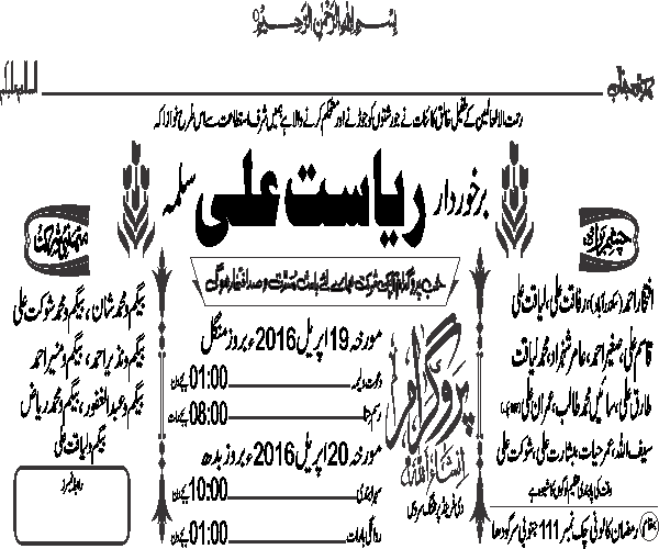 undefined free urdu font sample image