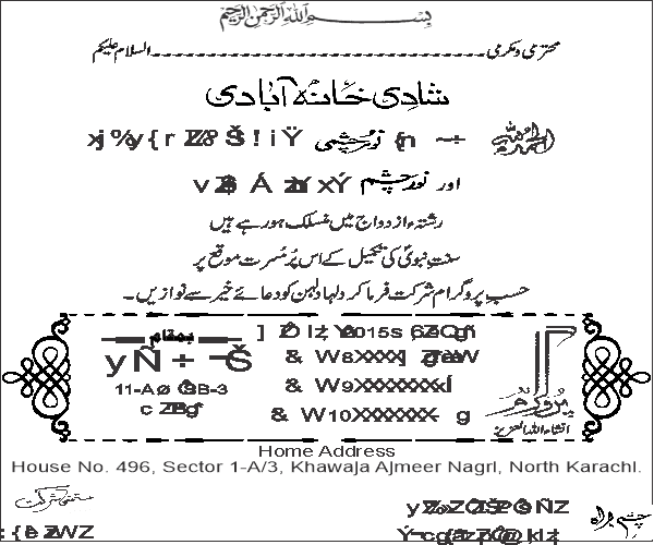 undefined free urdu font sample image