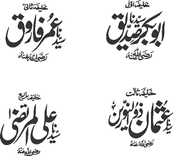 Khulfa e Rashid een