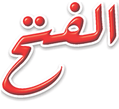 Alfatah