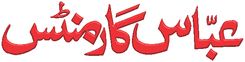 Abbas Garments