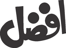 Afzal