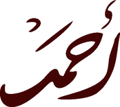 Ahmad