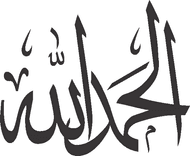 Alhamdulillah