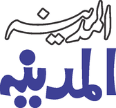Almadinah