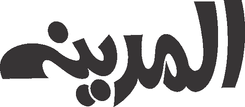 Almadinah