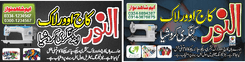 Darzi business card editable file