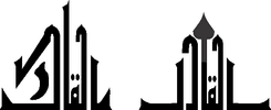 Al Qadar