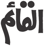 Al Qaim