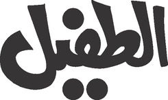 Al Tufail