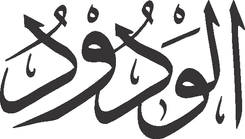 Al Wudood