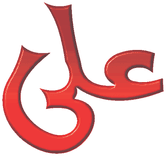 Ali