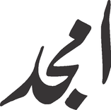 Amjad