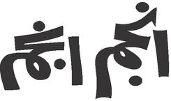 Anjam
