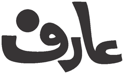 Arif