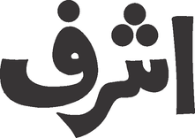 Ashraf