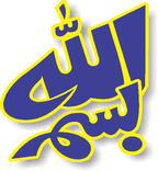 Bismillah Design