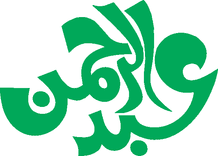 AbdulRehman