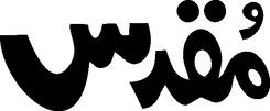 Muqadas
