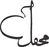 Mehfil