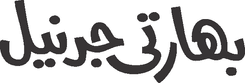 Bharati General