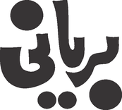 Biryani