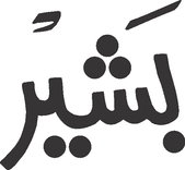 Bashir