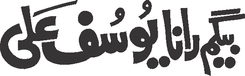 Begum Rana Yousaf Ali