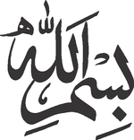 Bismillah