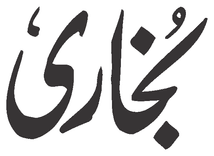 Bukhari