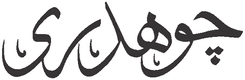 Chodhary