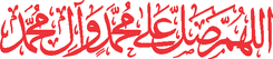Durood Sharif