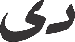The