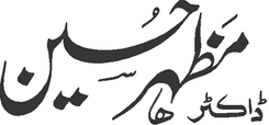 Dr. Mazhar Hussain