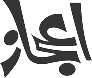 Ejaz