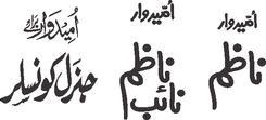 Nazim