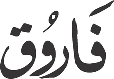 Farooq