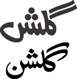 Gulshan