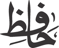 Hafiz