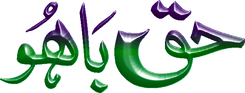 Haq bahu