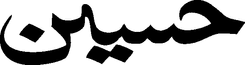 Hussain